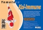 Yamataro Koi-Immune 6 mm, 4 kg ( 15 €/ kg)